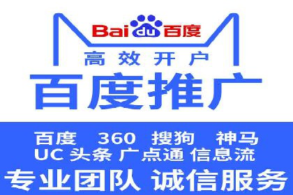 成功案例：竞价SEM托管助力企业拓展市场