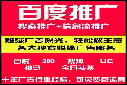 信息流推广开户全攻略：揭秘高效运营技巧